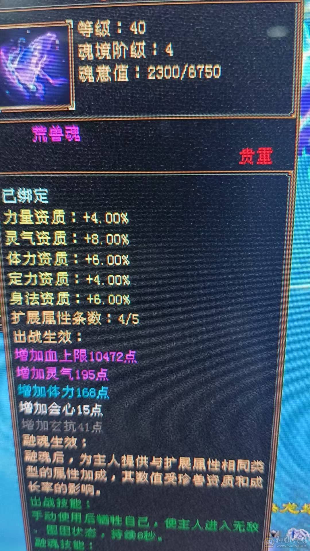 要去外地出差 没时间玩了