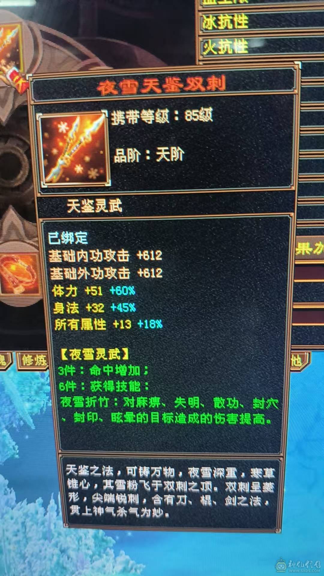 要去外地出差 没时间玩了