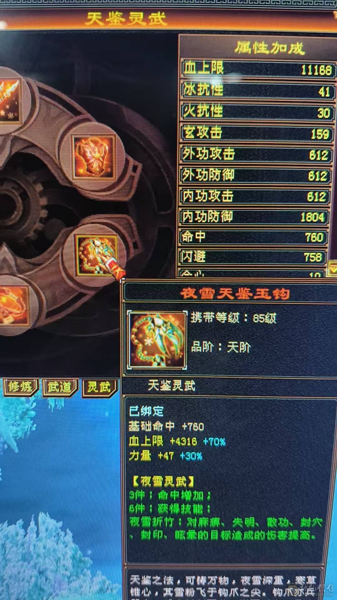 要去外地出差 没时间玩了