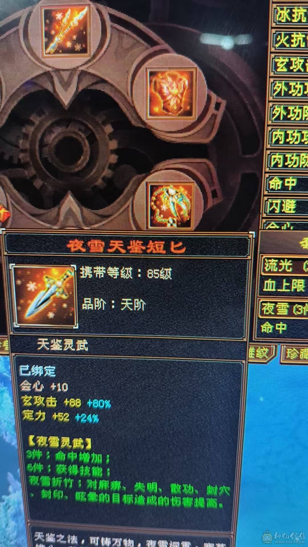 要去外地出差 没时间玩了