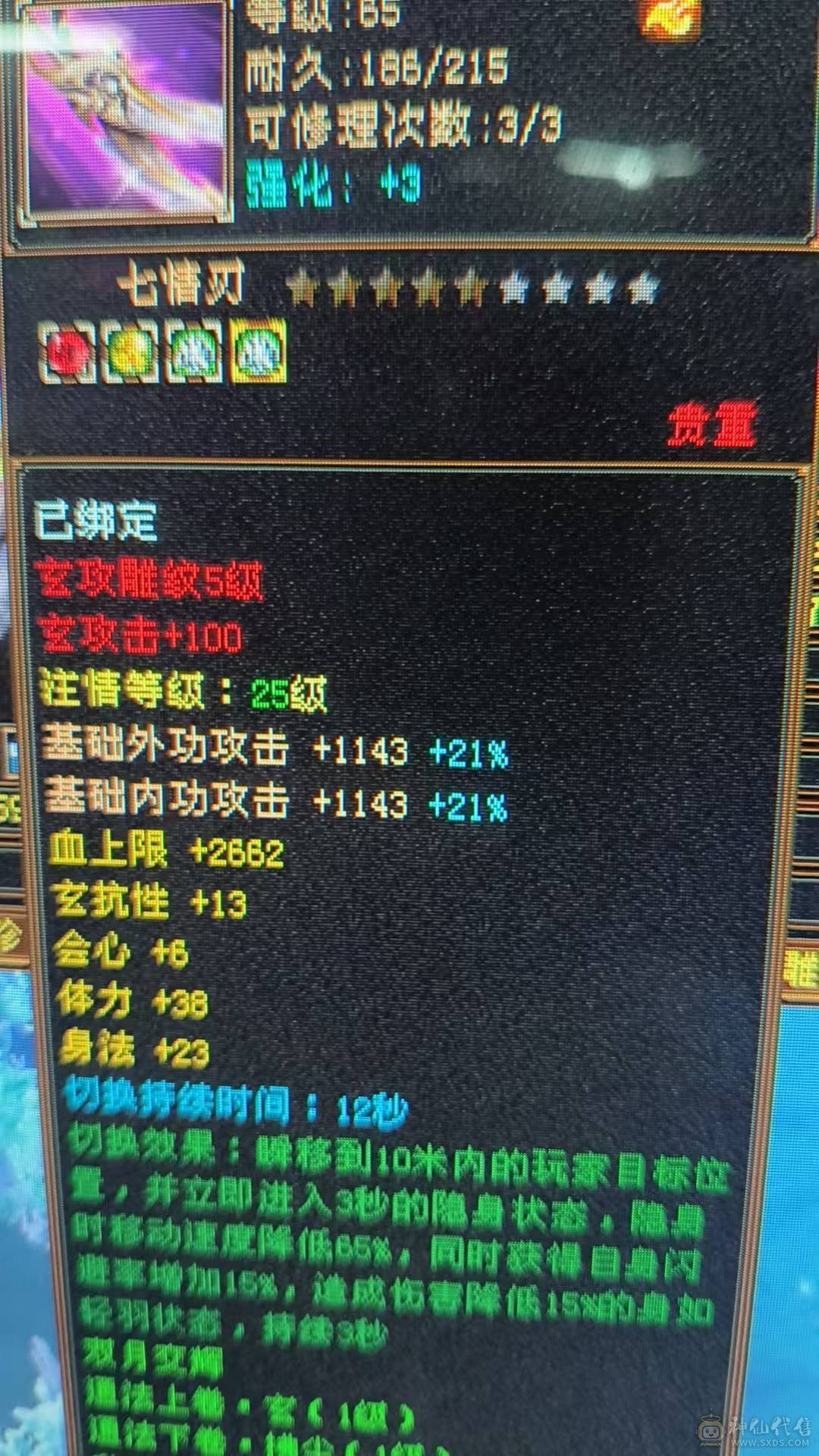要去外地出差 没时间玩了