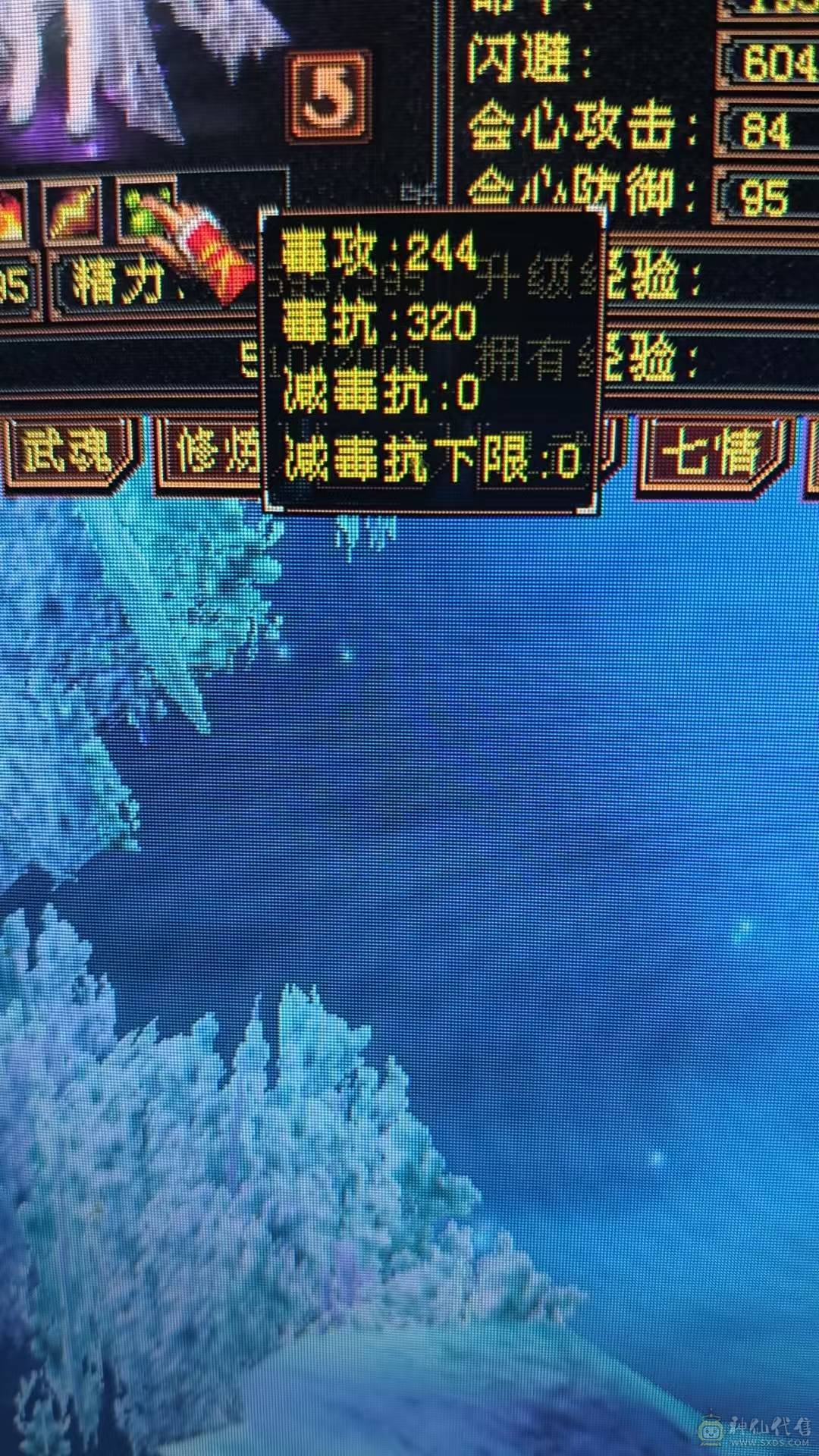 要去外地出差 没时间玩了