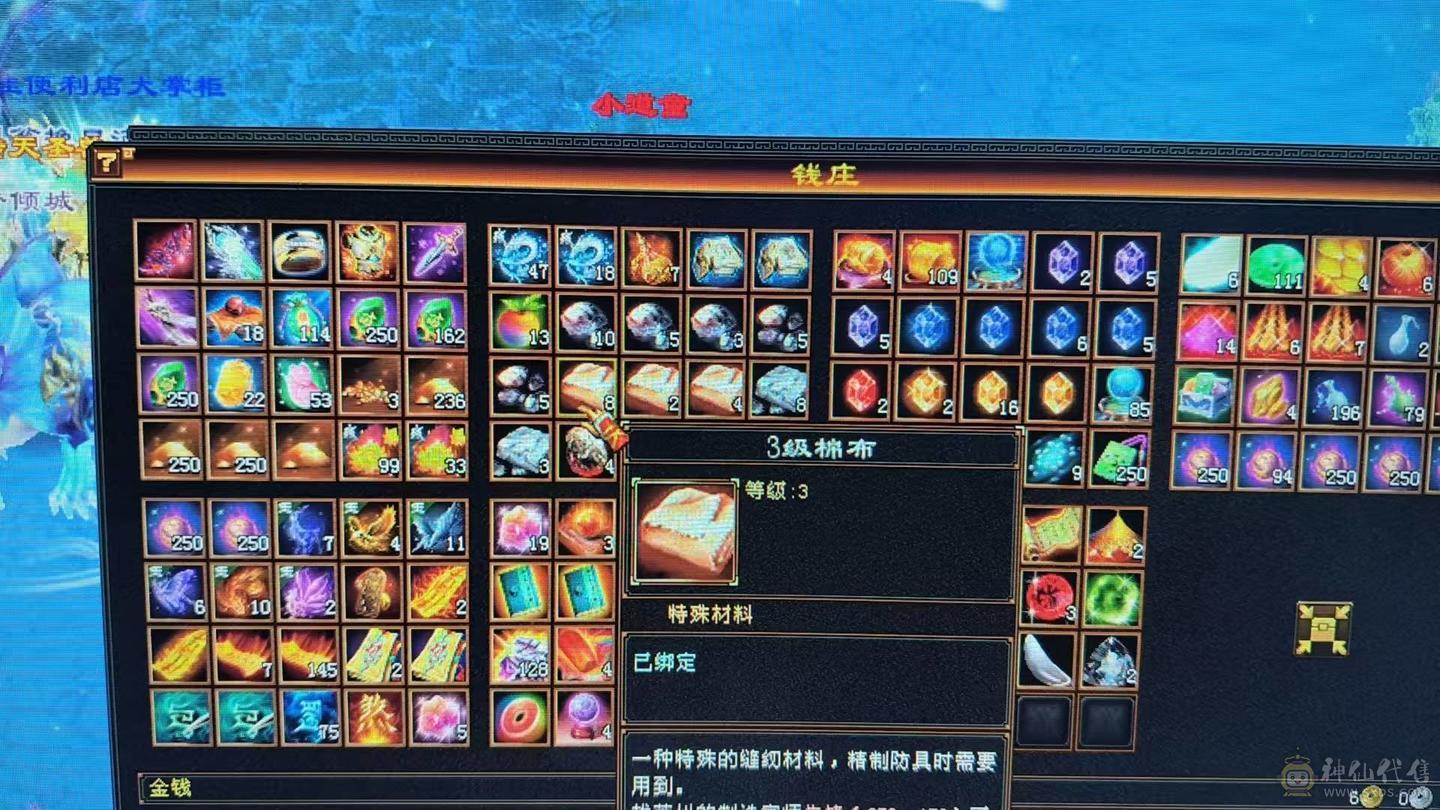 要去外地出差 没时间玩了