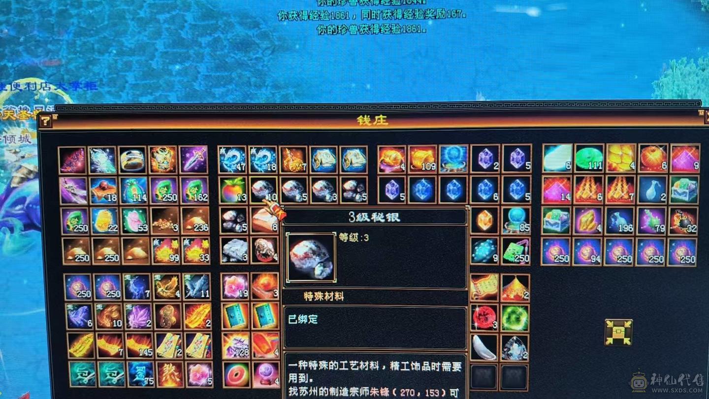 要去外地出差 没时间玩了