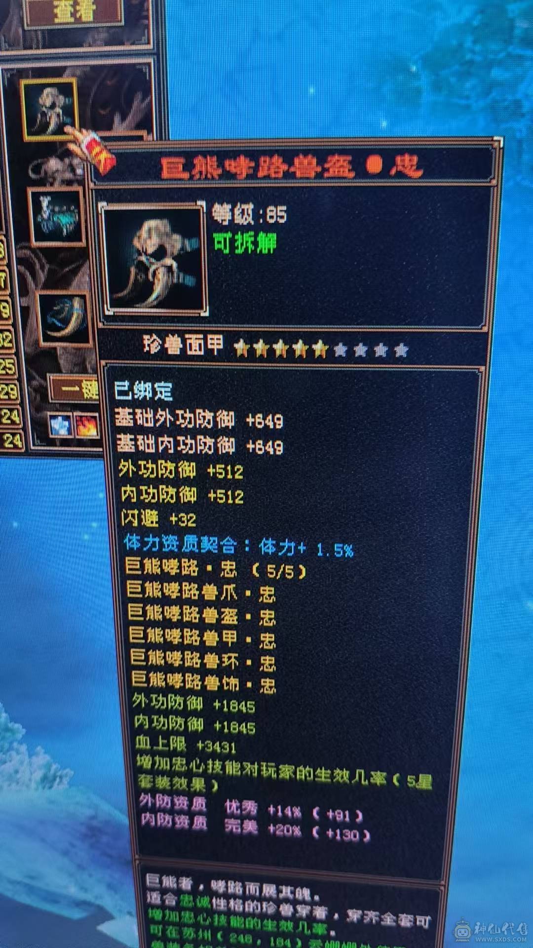 要去外地出差 没时间玩了