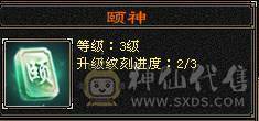 花海推荐：6神6.6火玄毒抗纯正少林，301会防