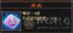 花海推荐：6神6.6火玄毒抗纯正少林，301会防