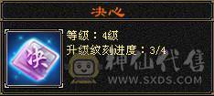 花海推荐：6神6.6火玄毒抗纯正少林，301会防