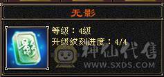 花海推荐：6神6.6火玄毒抗纯正少林，301会防