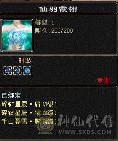 花海推荐：6神6.6火玄毒抗纯正少林，301会防