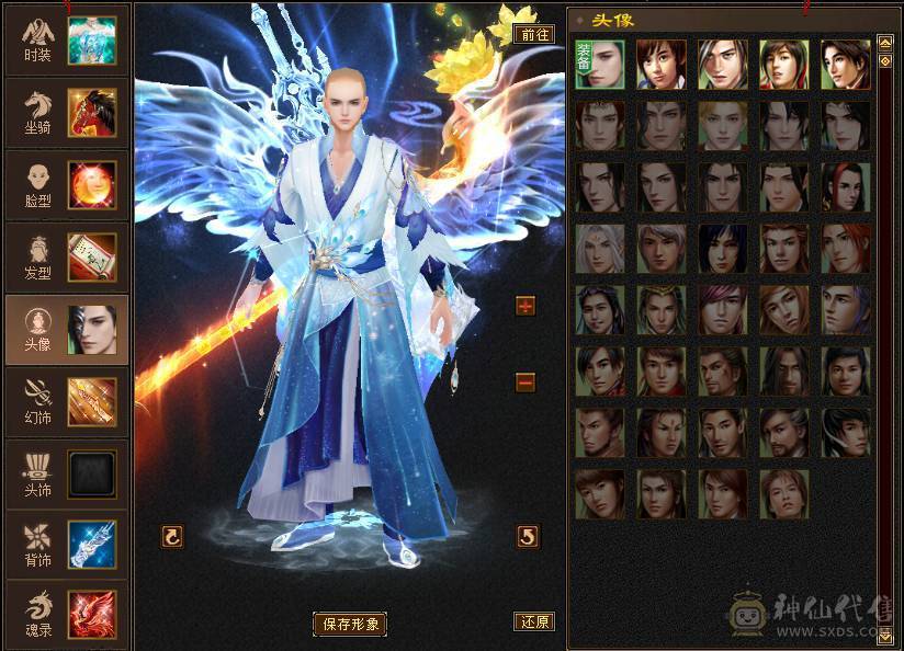 花海推荐：6神6.6火玄毒抗纯正少林，301会防