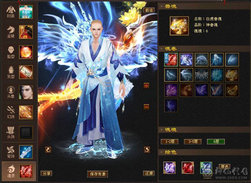 花海推荐：6神6.6火玄毒抗纯正少林，301会防
