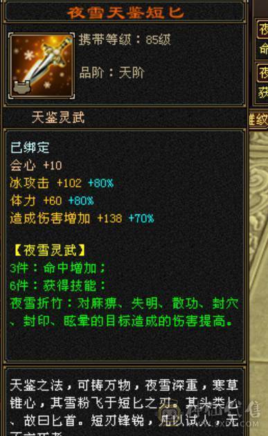 诚心出极限号满7天山、细节拉满