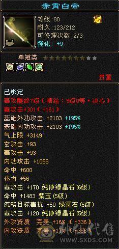 【花海推荐】卡级极限精品星宿38万血，三修增伤拉满！墨玉麒麟，颜值小仙女