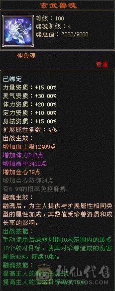 【花海推荐】卡级极限精品星宿38万血，三修增伤拉满！墨玉麒麟，颜值小仙女