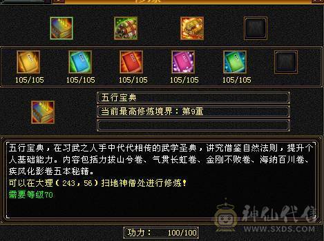 【花海推荐】卡级极限精品星宿38万血，三修增伤拉满！墨玉麒麟，颜值小仙女