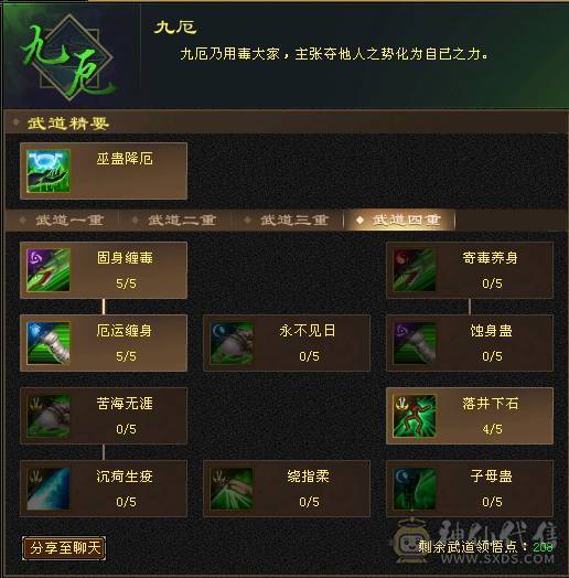 【花海推荐】卡级极限精品星宿38万血，三修增伤拉满！墨玉麒麟，颜值小仙女