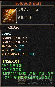 【花海推荐】卡级极限精品星宿38万血，三修增伤拉满！墨玉麒麟，颜值小仙女