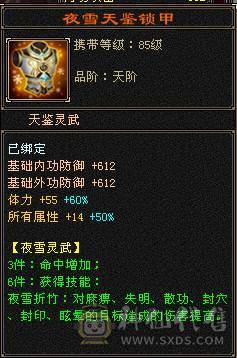 【花海推荐】卡级极限精品星宿38万血，三修增伤拉满！墨玉麒麟，颜值小仙女