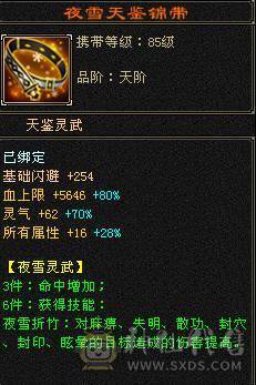 【花海推荐】卡级极限精品星宿38万血，三修增伤拉满！墨玉麒麟，颜值小仙女