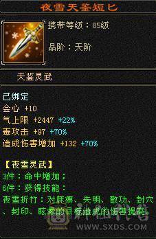 【花海推荐】卡级极限精品星宿38万血，三修增伤拉满！墨玉麒麟，颜值小仙女