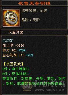 【花海推荐】卡级极限精品星宿38万血，三修增伤拉满！墨玉麒麟，颜值小仙女