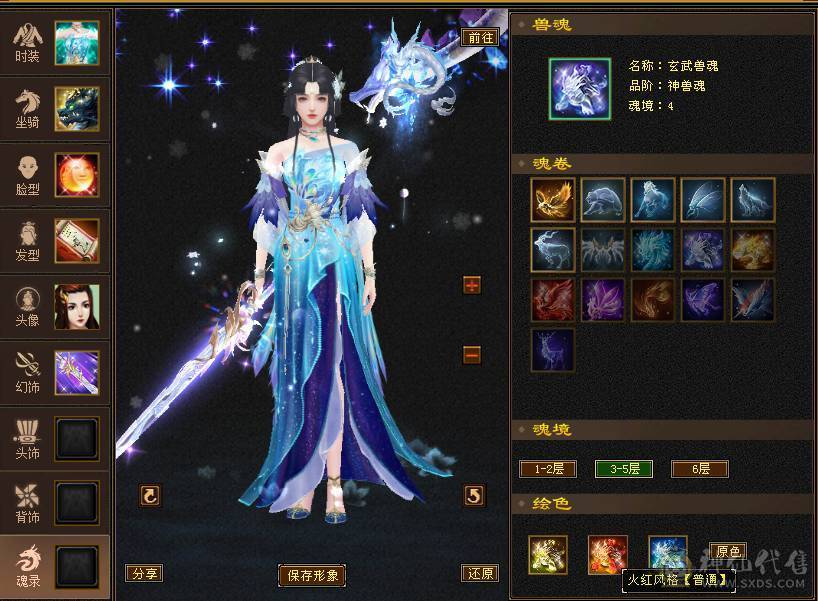 【花海推荐】卡级极限精品星宿38万血，三修增伤拉满！墨玉麒麟，颜值小仙女