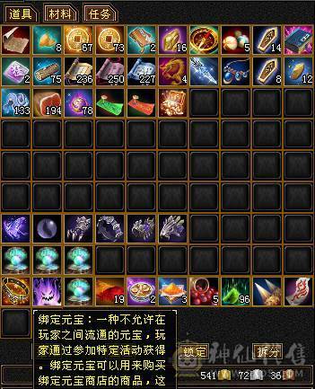 【花海推荐】卡级极限精品星宿38万血，三修增伤拉满！墨玉麒麟，颜值小仙女