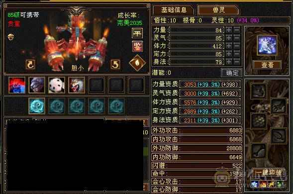 【花海推荐】卡级极限精品星宿38万血，三修增伤拉满！墨玉麒麟，颜值小仙女