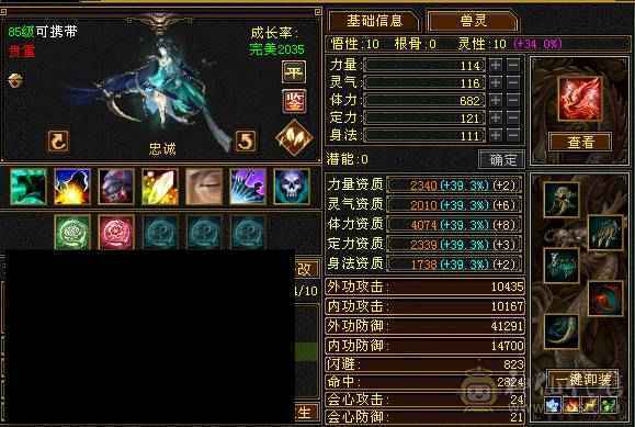 【花海推荐】卡级极限精品星宿38万血，三修增伤拉满！墨玉麒麟，颜值小仙女