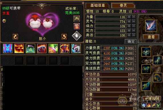 【花海推荐】卡级极限精品星宿38万血，三修增伤拉满！墨玉麒麟，颜值小仙女