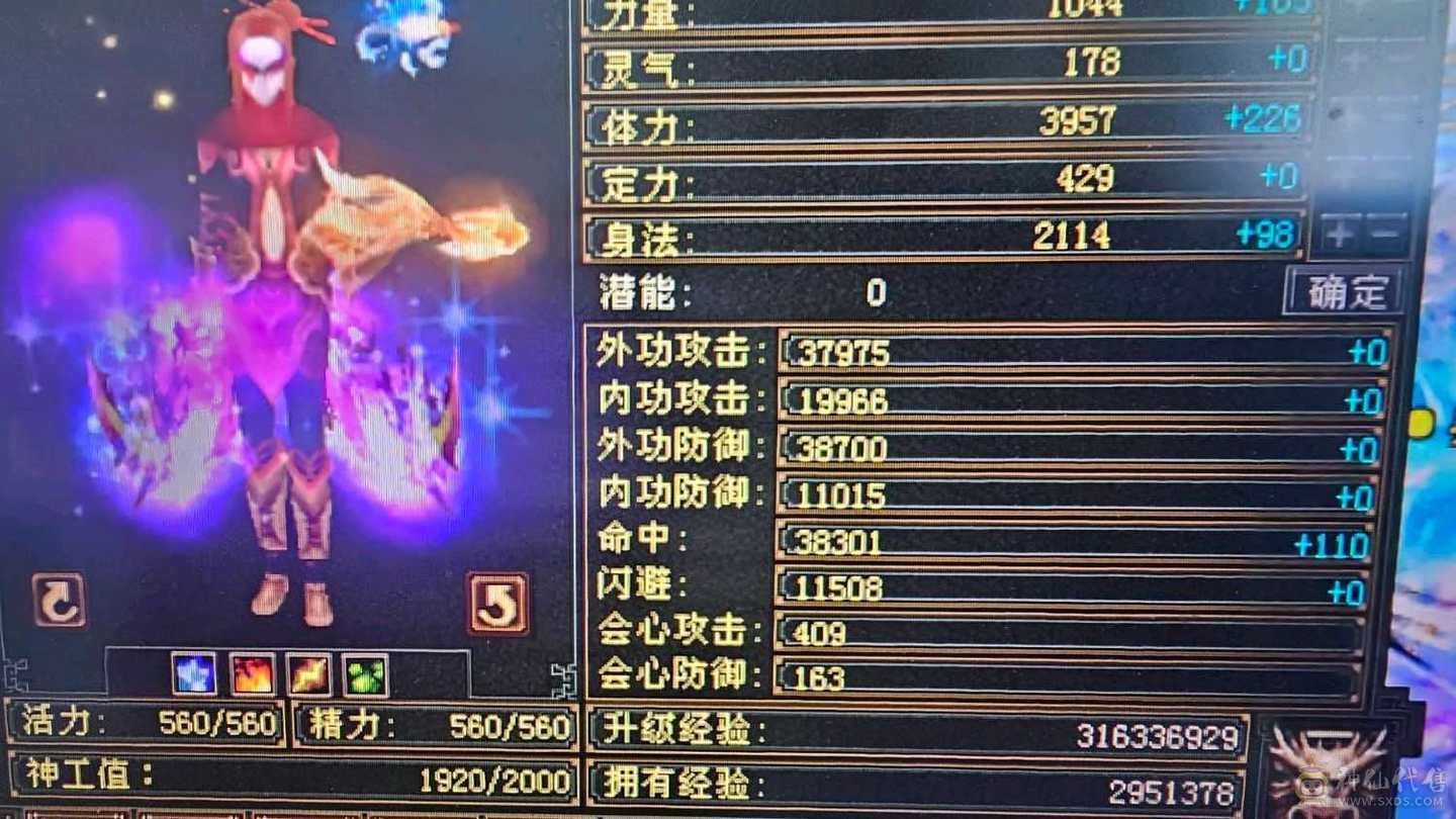 持续打造中！高会心！带三只双十，带前几十的店铺，