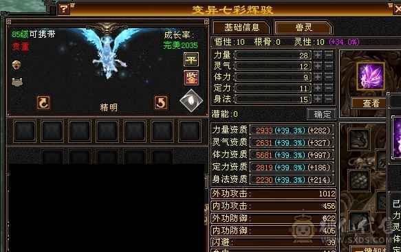 个人一手峨眉，随缘卖
