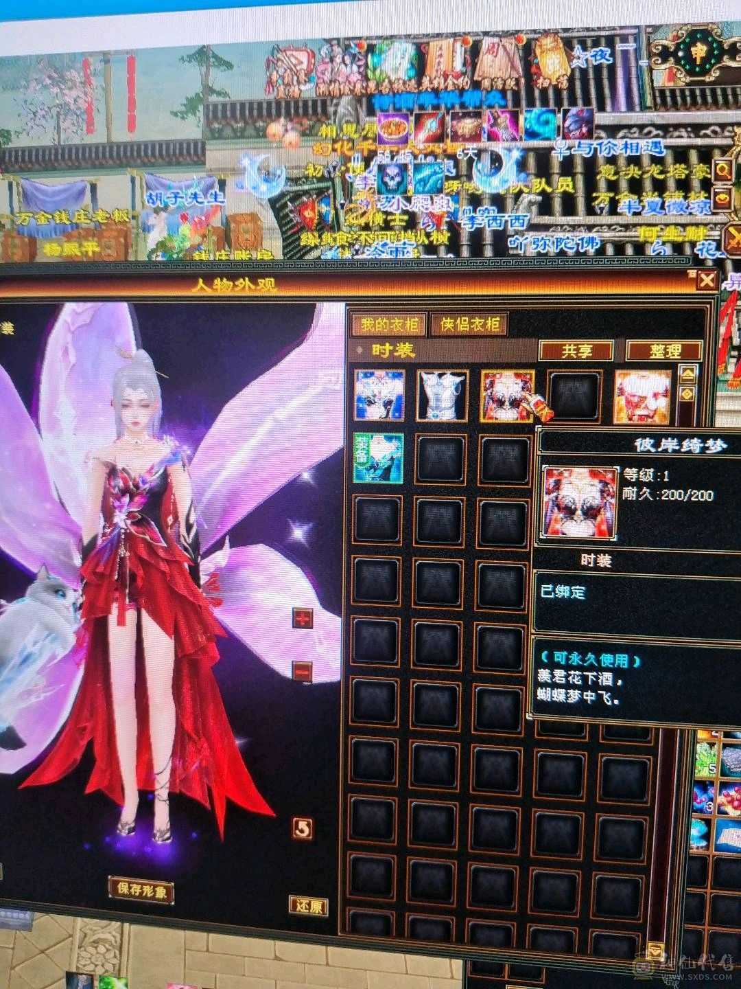 38万血漂亮峨眉带3个双十