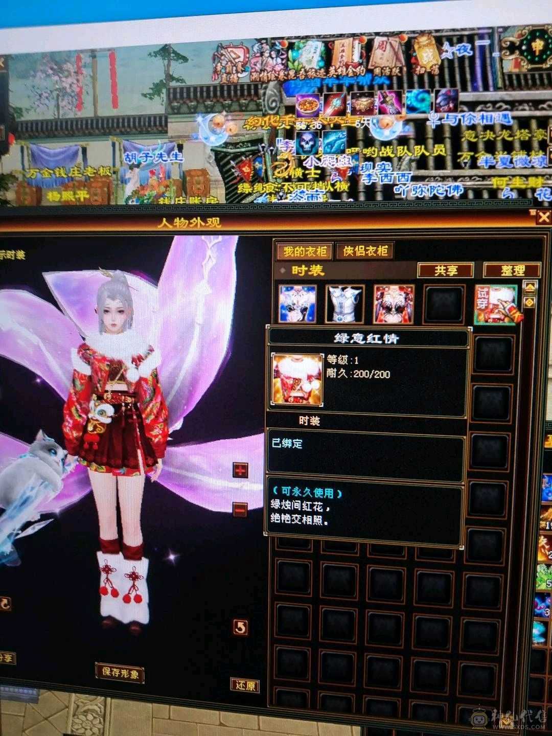 38万血漂亮峨眉带3个双十