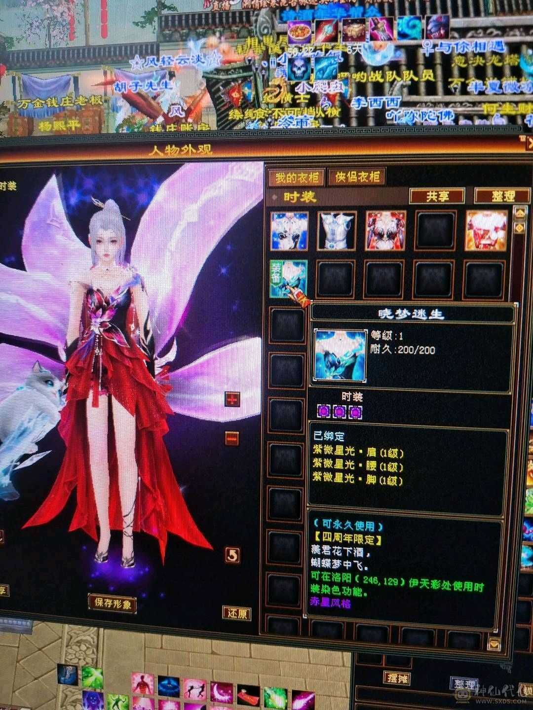 38万血漂亮峨眉带3个双十