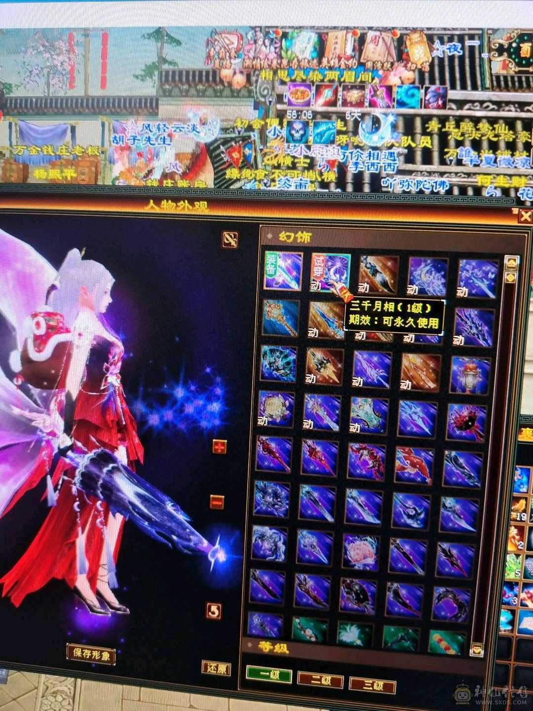 38万血漂亮峨眉带3个双十