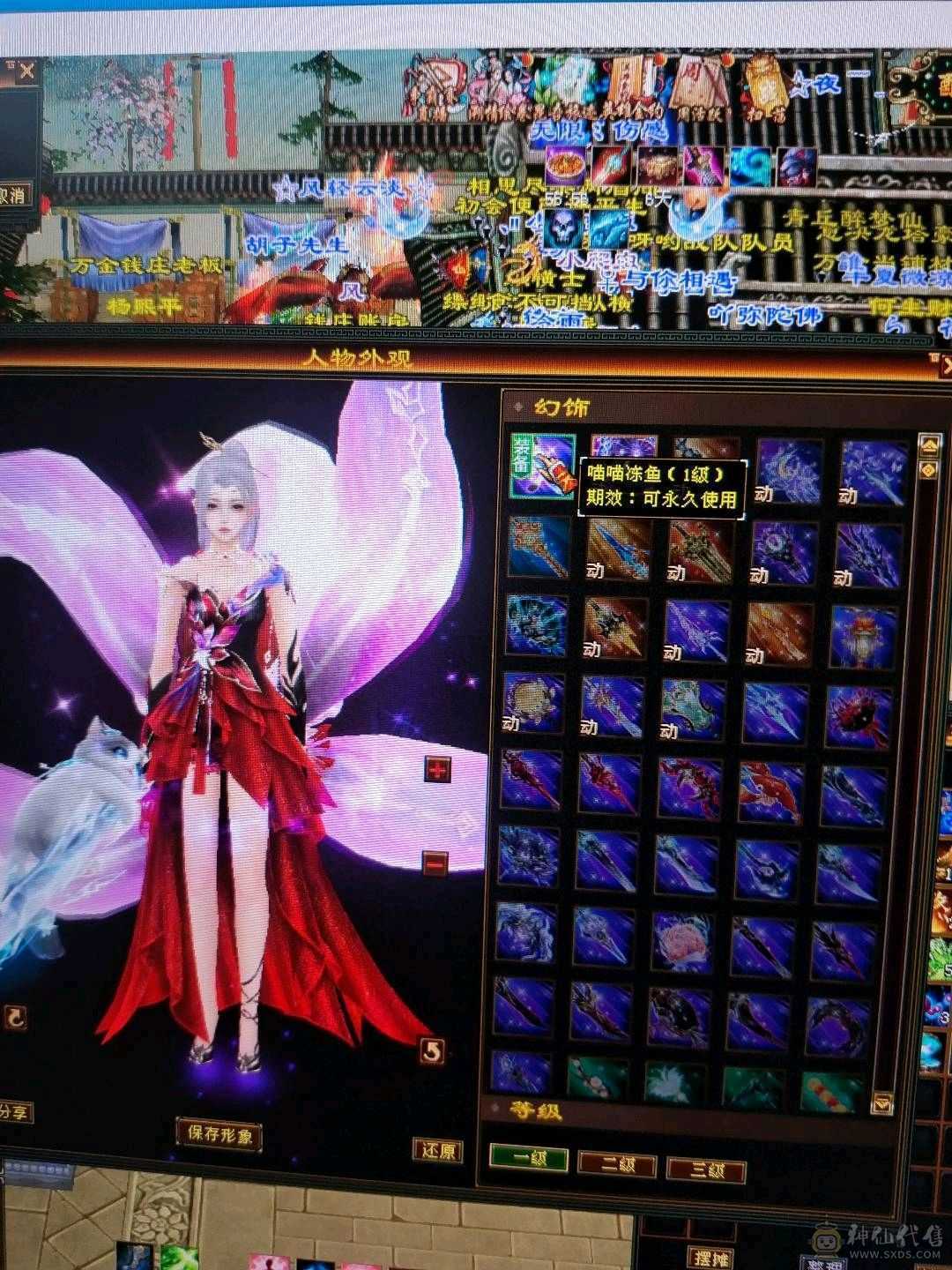 38万血漂亮峨眉带3个双十