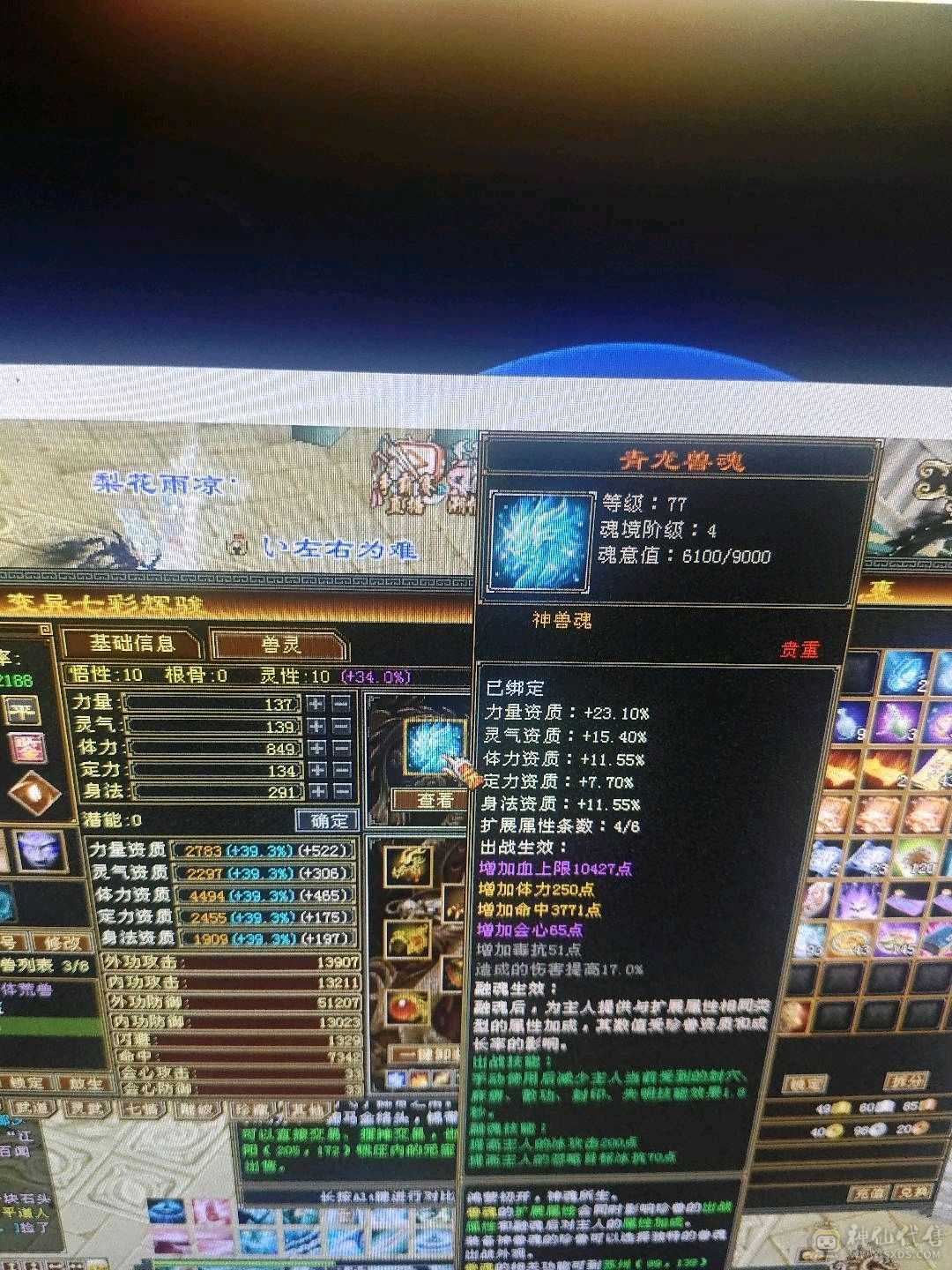精品玩腻了出了解放走人