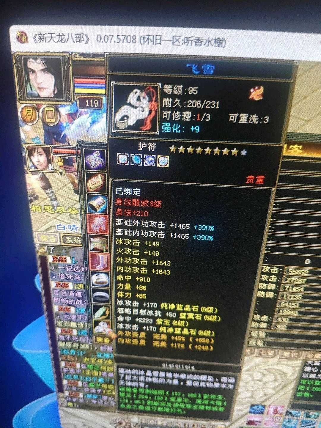 精品玩腻了出了解放走人