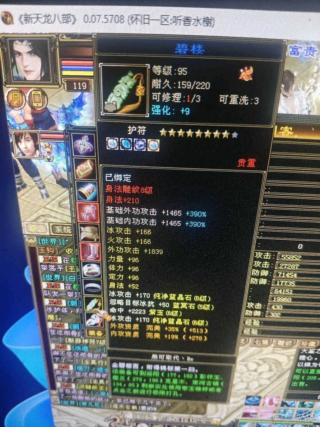 精品玩腻了出了解放走人