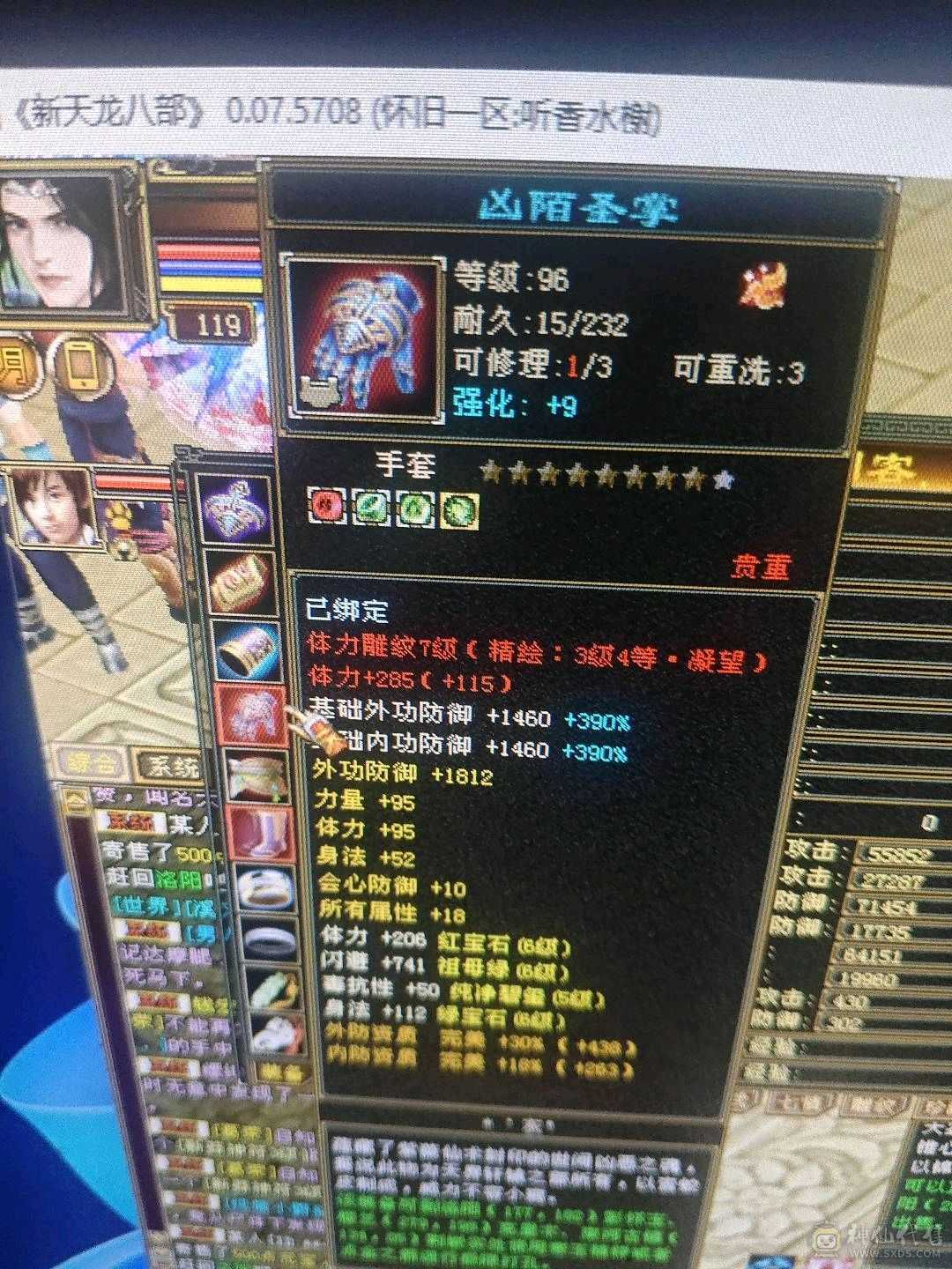 精品玩腻了出了解放走人