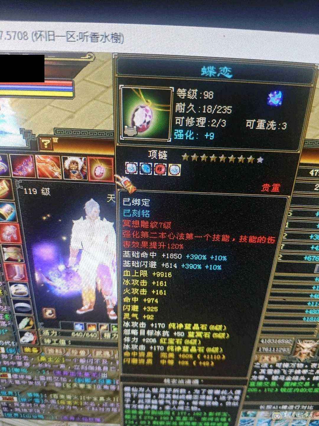 精品玩腻了出了解放走人