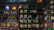 若瑾推荐：7级无敌丹三修三减星宿、带5200附体、6神10雕