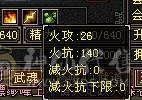 若瑾推荐：7级无敌丹三修三减星宿、带5200附体、6神10雕