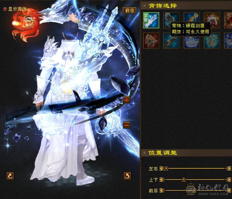 ⭐予⭐予⭐推⭐荐⭐：6神+5神，极限6级逍遥，高清截图，双坐骑，7777石头神器。