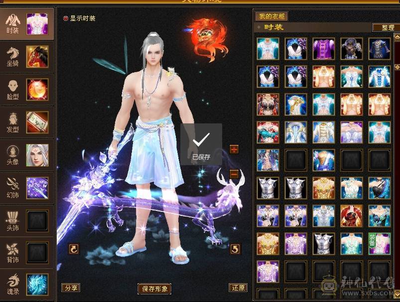 05与装备完美毕业6神附体7属7体双10-8雕文属性毒减1300增伤8500星宿强力炮台