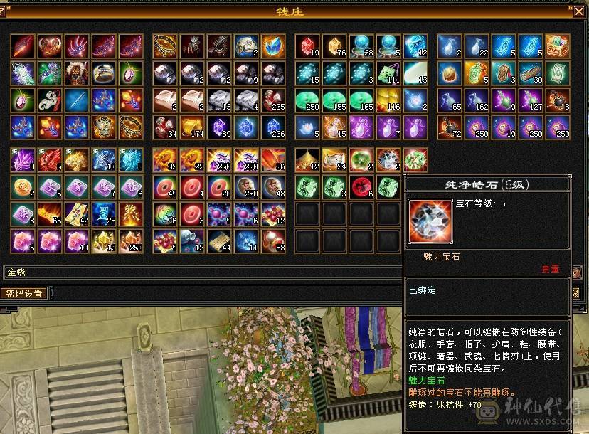 05与装备完美毕业6神附体7属7体双10-8雕文属性毒减1300增伤8500星宿强力炮台