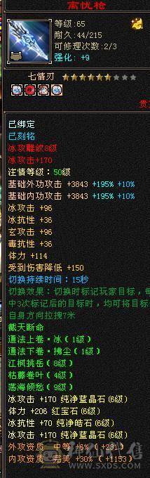 冰毒双抗 输出流峨眉 带超多宝宝 兽灵全5