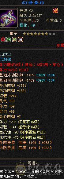 冰毒双抗 输出流峨眉 带超多宝宝 兽灵全5
